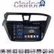 CLARION GL74517 Οθόνη OEM Multimedia Αυτοκινήτου για Hyundai i20 2015> (CarPlay/AndroidAuto/BT/GPS/WIFI/GPRS)