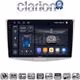 CLARION GL74531 Οθόνη OEM Multimedia Αυτοκινήτου για VW Passat 2010 > 2016 (CarPlay/AndroidAuto/BT/GPS/WIFI/GPRS)
