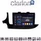 CLARION GL74536 Οθόνη OEM Multimedia Αυτοκινήτου για OPEL MOKKA 2016> (CarPlay/AndroidAuto/BT/GPS/WIFI/GPRS)