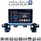 CLARION GL74538 Οθόνη OEM Multimedia Αυτοκινήτου για Mazda CX-5 2018 > (CarPlay/AndroidAuto/BT/GPS/WIFI/GPRS)