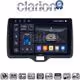 CLARION GL74554H Οθόνη OEM Multimedia Αυτοκινήτου για Toyota Yaris 2020 > 2023 (CarPlay/AndroidAuto/BT/GPS/WIFI/GPRS)