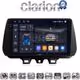 CLARION GL74555