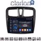 CLARION GL74557