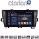 CLARION GL74561B Οθόνη OEM Multimedia Αυτοκινήτου για Toyota Prius 2009 > 2015 (CarPlay/AndroidAuto/BT/GPS/WIFI/GPRS)
