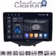 CLARION GL74564B Οθόνη OEM Multimedia Αυτοκινήτου για Toyota Aygo 2014 > Citroen C1 2014 > Peugeot 107 2014 > (CarPlay/AndroidAuto/BT/GPS/WIFI/GPRS)