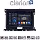 CLARION GL74575 Οθόνη OEM Multimedia Αυτοκινήτου για Ford Ranger 2019 > (CarPlay/AndroidAuto/BT/GPS/WIFI/GPRS)