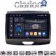CLARION GL74576A Οθόνη OEM Multimedia Αυτοκινήτου για Ford Ranger 2015 > 2020 (CarPlay/AndroidAuto/BT/GPS/WIFI/GPRS)