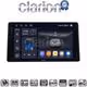 CLARION GL74580 Οθόνη OEM Multimedia Αυτοκινήτου για Toyota Raize 2020 > (CarPlay/AndroidAuto/BT/GPS/WIFI/GPRS)
