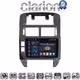 CLARION GL74582 Οθόνη OEM Multimedia Αυτοκινήτου για VW POLO 2002>2010 (CarPlay/AndroidAuto/BT/GPS/WIFI/GPRS)