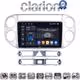 CLARION GL74590 Οθόνη OEM Multimedia Αυτοκινήτου για VW TIGUAN 2007>2017 (CarPlay/AndroidAuto/BT/GPS/WIFI/GPRS)