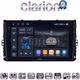 CLARION GL74605 Οθόνη OEM Multimedia Αυτοκινήτου για VW POLO 2017> (CarPlay/AndroidAuto/BT/GPS/WIFI/GPRS)