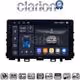 CLARION GL74625 Οθόνη OEM Multimedia Αυτοκινήτου για KIA RIO & STONIC 2017> (CarPlay/AndroidAuto/BT/GPS/WIFI/GPRS)