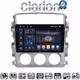 CLARION GL74641 Οθόνη OEM Multimedia Αυτοκινήτου για SUZUKI LIANA 2001>2008 (CarPlay/AndroidAuto/BT/GPS/WIFI/GPRS)