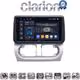 CLARION GL74663 Οθόνη OEM Multimedia Αυτοκινήτου για Opel Corsa C 2000 > 2006 (CarPlay/AndroidAuto/BT/GPS/WIFI/GPRS)