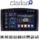 CLARION GL74665 Οθόνη OEM Multimedia Αυτοκινήτου για Mercedes Vito 2015 > (CarPlay/AndroidAuto/BT/GPS/WIFI/GPRS)