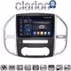 CLARION GL74669 Οθόνη OEM Multimedia Αυτοκινήτου για Mercedes Vito 2015 > (CarPlay/AndroidAuto/BT/GPS/WIFI/GPRS)