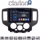 CLARION GL74685B Οθόνη OEM Multimedia Αυτοκινήτου για Nissan NV200 2009 > (CarPlay/AndroidAuto/BT/GPS/WIFI/GPRS)
