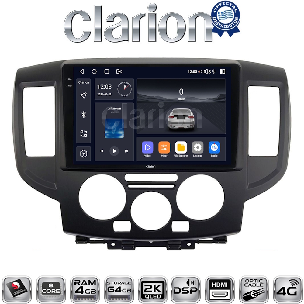 CLARION GL74685B Οθόνη OEM Multimedia Αυτοκινήτου για Nissan NV200 2009 > (CarPlay/AndroidAuto/BT/GPS/WIFI/GPRS)