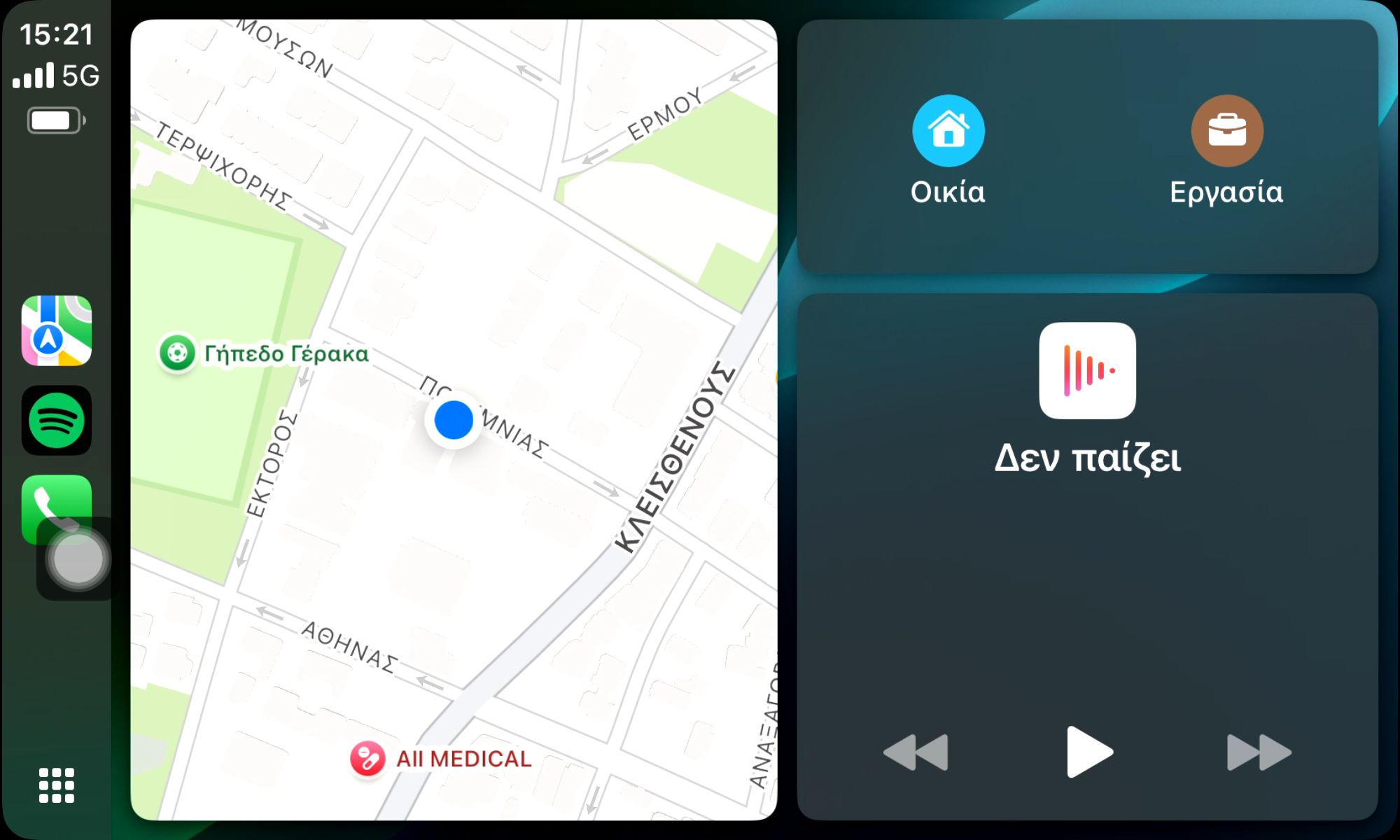 CLARION GL74688 Οθόνη OEM Multimedia Αυτοκινήτου για RENAULT KADJAR 2015>   (CarPlay/AndroidAuto/BT/GPS/WIFI/GPRS)