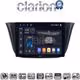 CLARION GL74690 Οθόνη OEM Multimedia Αυτοκινήτου για Iveco Daily 2014 > (CarPlay/AndroidAuto/BT/GPS/WIFI/GPRS)