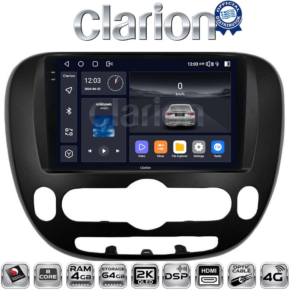 CLARION GL74694 Οθόνη OEM Multimedia Αυτοκινήτου για Kia Soul 2014 > (CarPlay/AndroidAuto/BT/GPS/WIFI/GPRS)