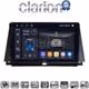 CLARION GL74702 Οθόνη OEM Multimedia Αυτοκινήτου για Lexus NX 2014 > 2016 (CarPlay/AndroidAuto/BT/GPS/WIFI/GPRS)