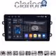 CLARION GL74708 Οθόνη OEM Multimedia Αυτοκινήτου για DACIA DUSTER – LOGAN - SUNDERO 2013 > 2018 (CarPlay/AndroidAuto/BT/GPS/WIFI/GPRS)