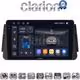 CLARION GL74714 Οθόνη OEM Multimedia Αυτοκινήτου για Nissan Micra (K14) 2017> (CarPlay/AndroidAuto/BT/GPS/WIFI/GPRS)
