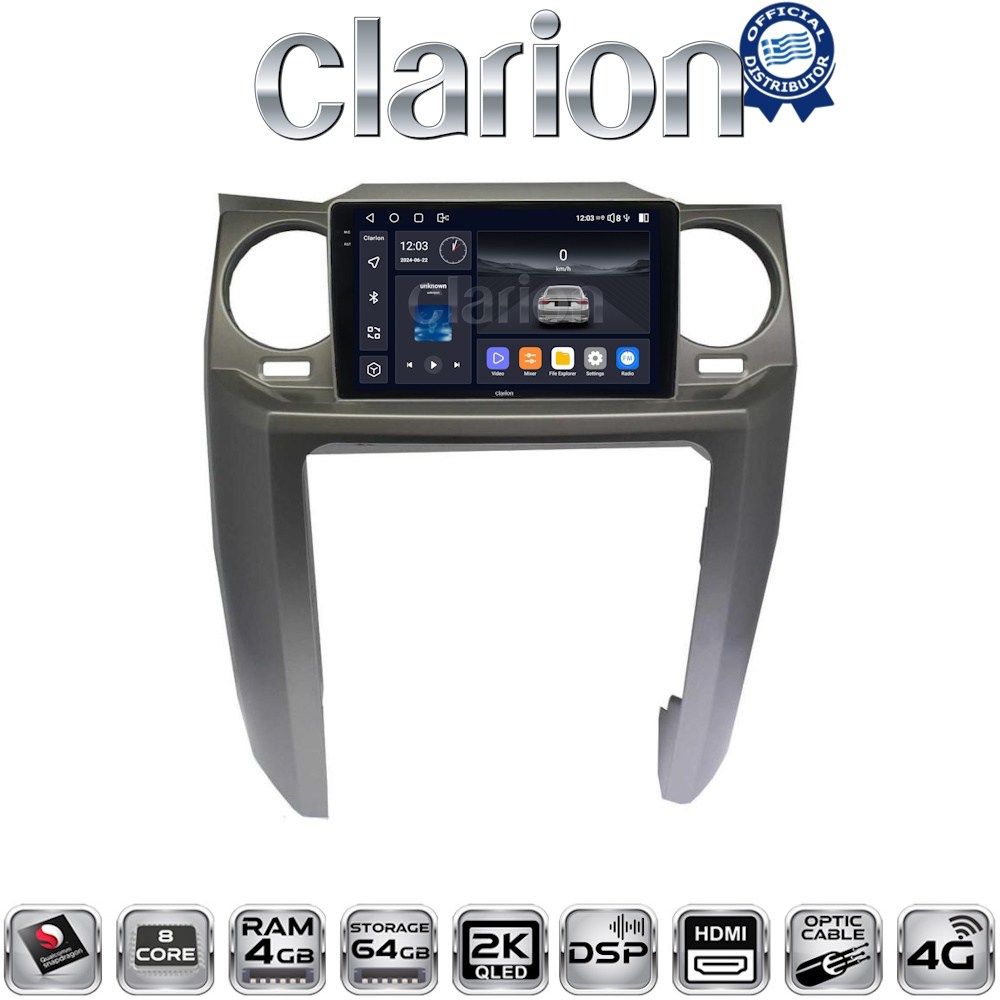 CLARION GL74725 Οθόνη OEM Multimedia Αυτοκινήτου για Land Rover Discovery 3 2004 > 2009 (CarPlay/AndroidAuto/BT/GPS/WIFI/GPRS)