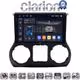 CLARION GL74745 Οθόνη OEM Multimedia Αυτοκινήτου για JEEP WRANGLER 2011>2018 (CarPlay/AndroidAuto/BT/GPS/WIFI/GPRS)