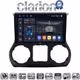 CLARION GL74745B Οθόνη OEM Multimedia Αυτοκινήτου για Jeep Wrangler 2011 > 2017 (CarPlay/AndroidAuto/BT/GPS/WIFI/GPRS)