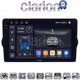 CLARION GL74747 Οθόνη OEM Multimedia Αυτοκινήτου για FIAT TIPO 2015>   (CarPlay/AndroidAuto/BT/GPS/WIFI/GPRS)
