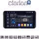 CLARION GL74754H Οθόνη OEM Multimedia Αυτοκινήτου για Toyota Yaris 2023 >high version (CarPlay/AndroidAuto/BT/GPS/WIFI/GPRS)