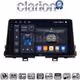 CLARION GL74795 Οθόνη OEM Multimedia Αυτοκινήτου για OEM KIA PICCANTO 2017> (CarPlay/AndroidAuto/BT/GPS/WIFI/GPRS)