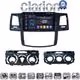 CLARION GL74821 Οθόνη OEM Multimedia Αυτοκινήτου για TOYOTA HILUX 2005>2016 (CarPlay/AndroidAuto/BT/GPS/WIFI/GPRS)