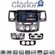 CLARION GL74822 Οθόνη OEM Multimedia Αυτοκινήτου για Toyota Hilux 2005 > 2016CLIMA /AC (CarPlay/AndroidAuto/BT/GPS/WIFI/GPRS)