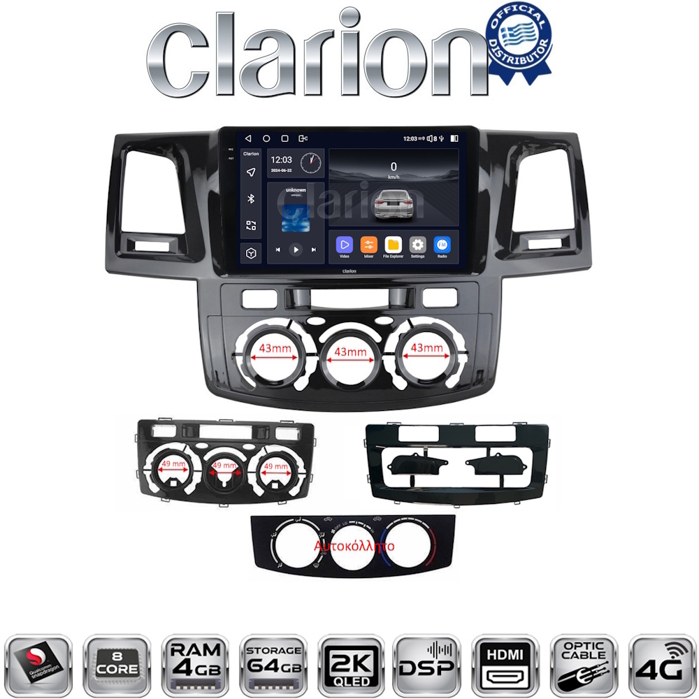 CLARION GL74822 Οθόνη OEM Multimedia Αυτοκινήτου για Toyota Hilux 2005 > 2016CLIMA /AC (CarPlay/AndroidAuto/BT/GPS/WIFI/GPRS)