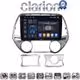 CLARION GL74839 Οθόνη OEM Multimedia Αυτοκινήτου για HYUNDAI i20 2008>2013 (CarPlay/AndroidAuto/BT/GPS/WIFI/GPRS)