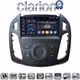 CLARION GL74858B Οθόνη OEM Multimedia Αυτοκινήτου για Ford Transit Connect 2013 > 2017 (CarPlay/AndroidAuto/BT/GPS/WIFI/GPRS)