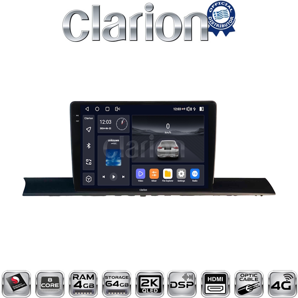 CLARION GL74920 Οθόνη OEM Multimedia Αυτοκινήτου για AUDI A4/A5 2016 > 2021 (CarPlay/AndroidAuto/BT/GPS/WIFI/GPRS)