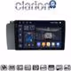 CLARION GL74957 Οθόνη OEM Multimedia Αυτοκινήτου για VOLVO V70-S60- XC70 2004 > 2007 (CarPlay/AndroidAuto/BT/GPS/WIFI/GPRS)