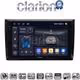 CLARION GL74958 Οθόνη OEM Multimedia Αυτοκινήτου για VW Beetle 2013 > 2019 (CarPlay/AndroidAuto/BT/GPS/WIFI/GPRS)