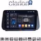 CLARION GL74963 Οθόνη OEM Multimedia Αυτοκινήτου για Hyundai Santa Fe  - IX45 2018 > 2019 (CarPlay/AndroidAuto/BT/GPS/WIFI/GPRS)