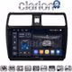 CLARION GL74978 Οθόνη OEM Multimedia Αυτοκινήτου για SUZUKI SWIFT 2005 > 2010 (CarPlay/AndroidAuto/BT/GPS/WIFI/GPRS)