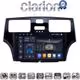 CLARION GL74993 Οθόνη OEM Multimedia Αυτοκινήτου για Lexus ES 2001 > 2007 (CarPlay/AndroidAuto/BT/GPS/WIFI/GPRS)