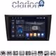 CLARION GL75004 Οθόνη OEM Multimedia Αυτοκινήτου για VW Golf 6 2008-2012 (CarPlay/AndroidAuto/BT/GPS/WIFI/GPRS)
