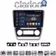 CLARION GL75005 Οθόνη OEM Multimedia Αυτοκινήτου για Skoda Octavia 2005 > 2012  (CarPlay/AndroidAuto/BT/GPS/WIFI/GPRS)