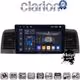 CLARION GL75010B Οθόνη OEM Multimedia Αυτοκινήτου για Toyota Corolla 2000 > 2007 (CarPlay/AndroidAuto/BT/GPS/WIFI/GPRS)