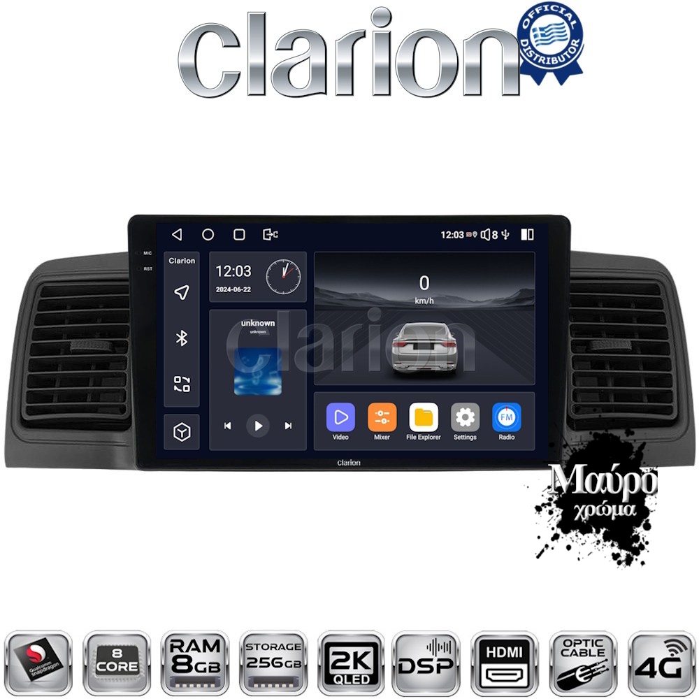 CLARION GL75010B Οθόνη OEM Multimedia Αυτοκινήτου για Toyota Corolla 2000 > 2007 (CarPlay/AndroidAuto/BT/GPS/WIFI/GPRS)