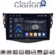 CLARION GL75018 Οθόνη OEM Multimedia Αυτοκινήτου για TOYOTA RAV4 2006 > 2012 (CarPlay/AndroidAuto/BT/GPS/WIFI/GPRS)